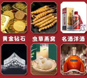 东方市回收黄金